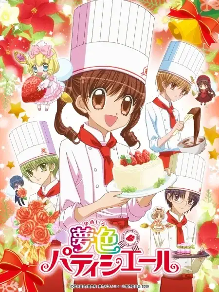 Yume-iro Pâtissière poster