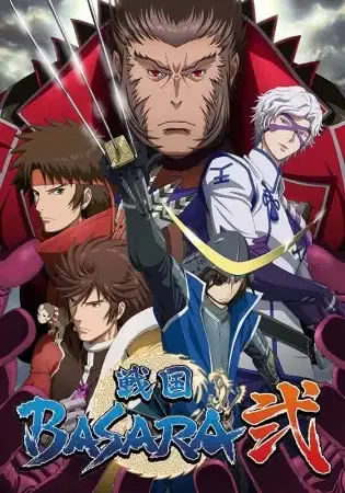 Sengoku Basara: Samurai Kings 2 poster