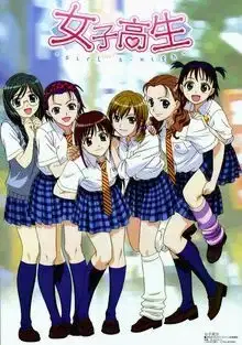 High School Girls Specials poster