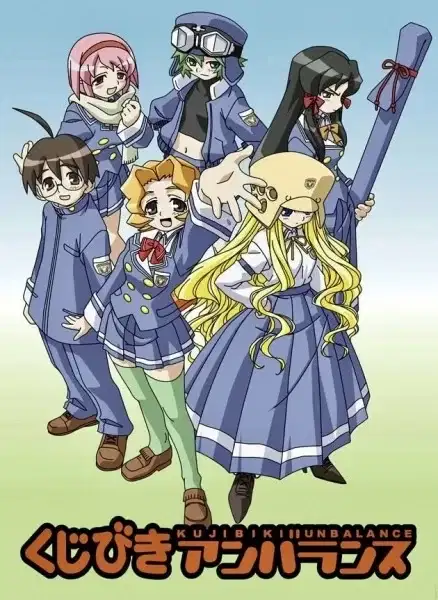 Kujibiki Unbalance poster