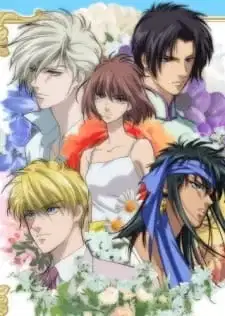 Hanasakeru Seishounen Recaps poster