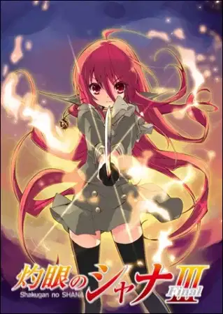 Shakugan no Shana: Season III poster