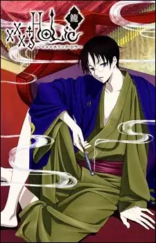 xxxHOLiC Rou poster