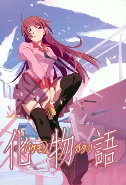 Bakemonogatari Recap poster