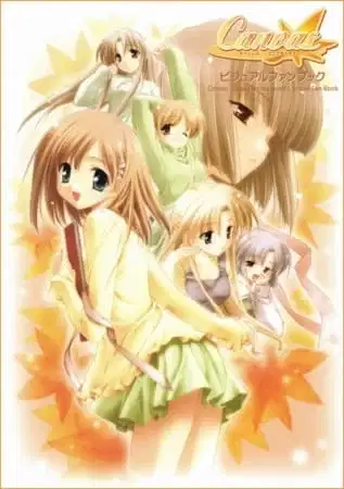 Canvas: Sepia-iro no Motif poster
