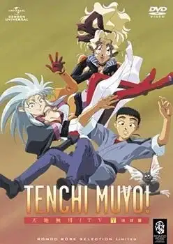 Tenchi Muyo! Tenchi Universe poster