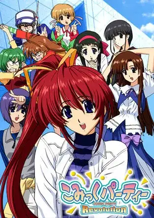 Comic Party: Revolution poster