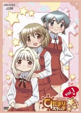 Hidamari Sketch x ☆☆☆ poster