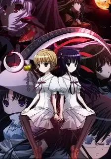 Okamikakushi: Masque of the Wolf poster