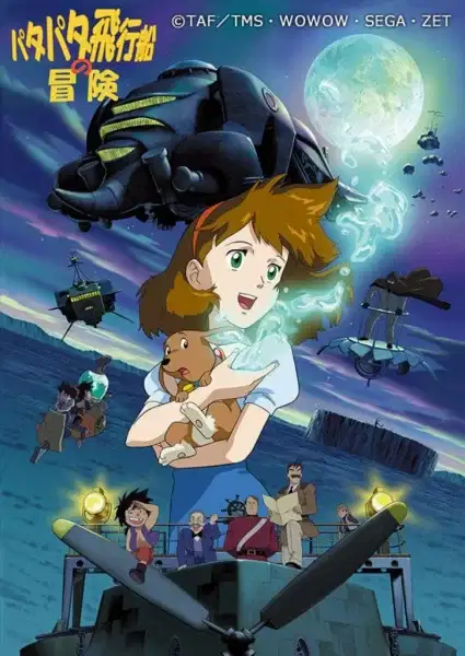 Secret of Cerulean Sand poster