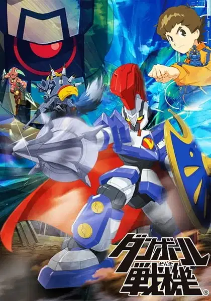 LBX: Little Battlers eXperience poster