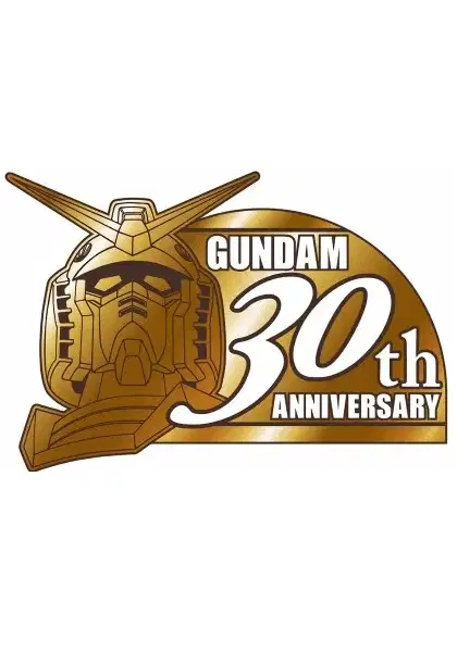 30th Gundam Perfect Mission poster