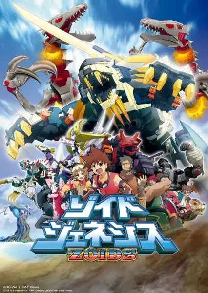 Zoids Genesis poster