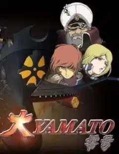 Great Yamato No. 0 poster
