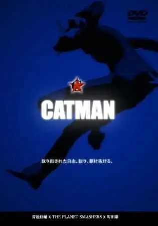 Catman Specials poster