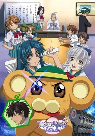 Full Metal Panic? Fumoffu poster