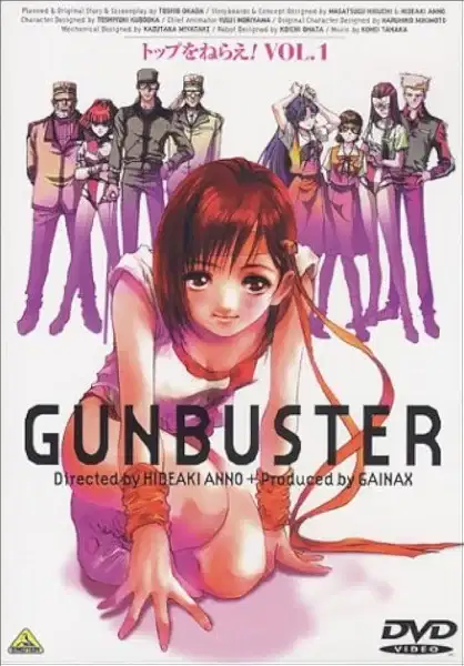 Gunbuster Renewal EX poster