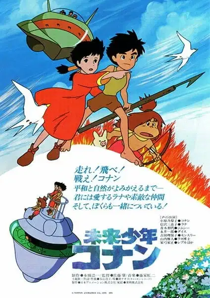 Future Boy Conan Movie poster