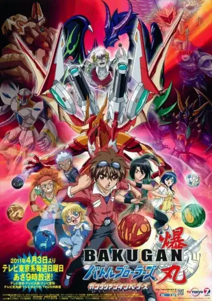 Bakugan: Gundalian Invaders poster