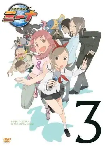 Getsumen to Heiki Mina Specials poster