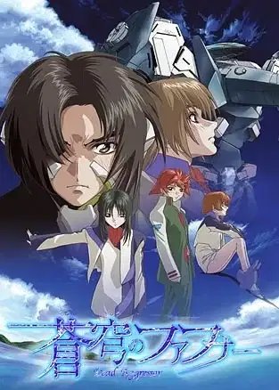 Fafner poster