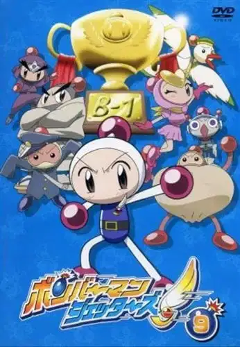 Bomberman Jetters poster
