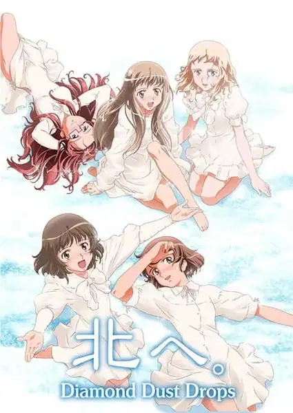 Diamond Daydreams Special poster