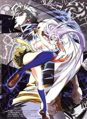 TenjhoTenge: The Past Chapter poster