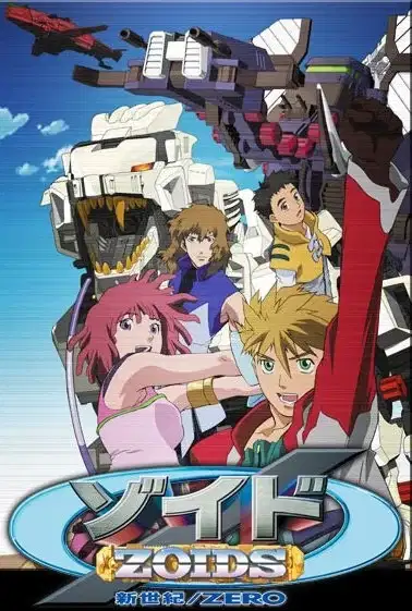 Zoids: New Century poster