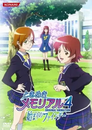 Tokimeki Memorial 4: Original Animation - Hajimari no Finder poster