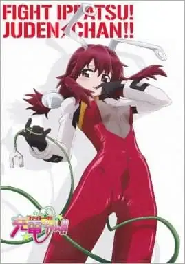 Fight Ippatsu! Juuden-chan!! Specials poster
