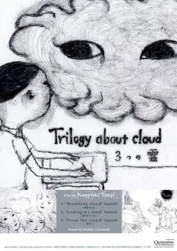 Trilogy about Cloud poster