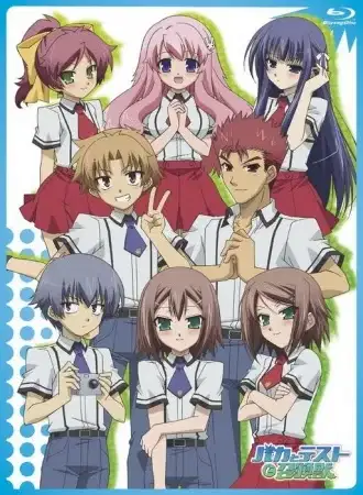 Baka to Test to Shoukanjuu Specials poster