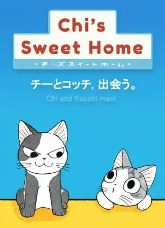 Chi's Sweet Home: Chi to Kocchi, Deau. poster