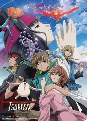 Tsubasa RESERVoir CHRoNiCLE The Movie: The Princess in the Birdcage Kingdom poster