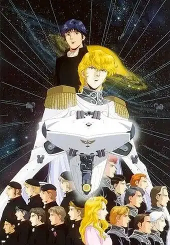 Legend of the Galactic Heroes poster