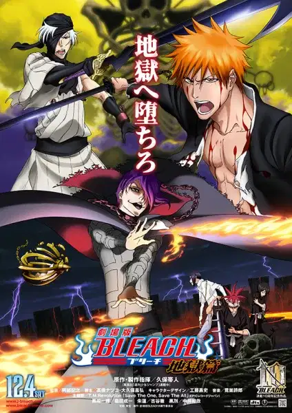 Bleach the Movie: Hell Verse poster