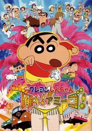Crayon Shin-chan Movie 14: Densetsu wo Yobu Odore! Amigo! poster