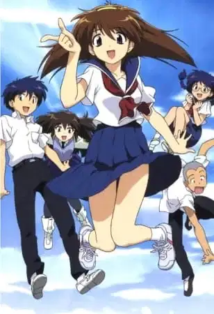 The World of Narue poster