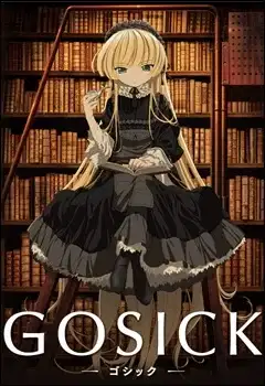 Gosick poster