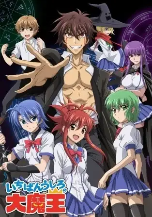Demon King Daimao Specials poster