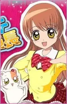 The Best!! Extremely Cool Student Council President Second Collection poster