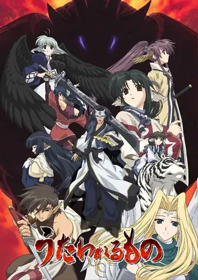 Utawarerumono poster