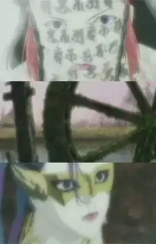 Chains & Rings poster