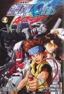 Mobile Suit Gundam SEED MSV Astray poster