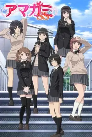 Amagami SS poster