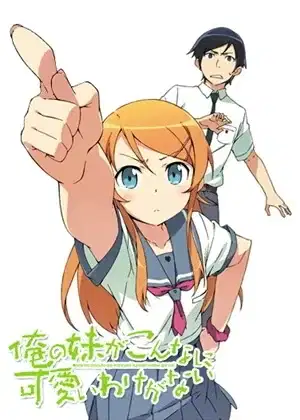 OreImo poster