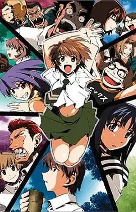 Green Green OVA poster