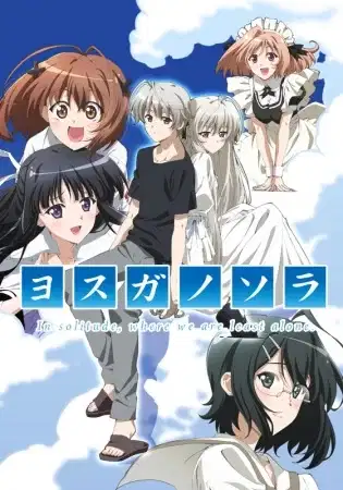 Yosuga no Sora: In Solitude, Where We Are Least Alone poster