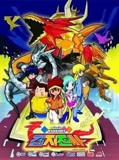 Origami Warriors poster